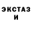 ГАШИШ хэш Daria Spysak