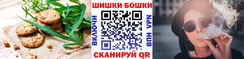 Cannafood конопля  Купить где  Златоуст 