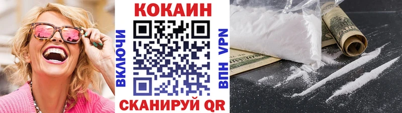Cocaine 99% Златоуст