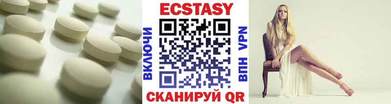 Купить где  Златоуст  Ecstasy MDMA 