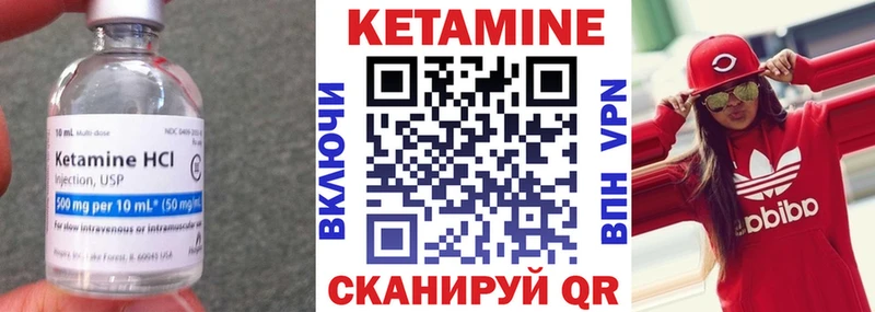 Купить закладки  Златоуст  Кетамин VHQ 