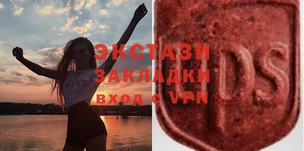 мефедрон VHQ Зеленокумск