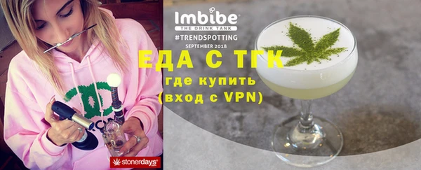 mdma Зеленодольск