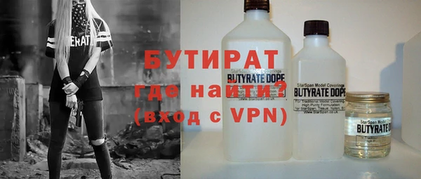 мефедрон VHQ Зеленокумск