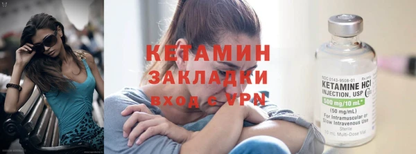 мефедрон VHQ Зеленокумск