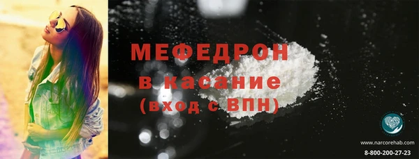 мефедрон VHQ Зеленокумск