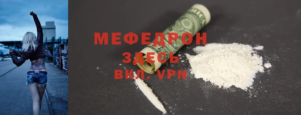 кокаин премиум Зерноград