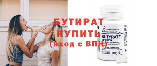 мефедрон VHQ Зеленокумск