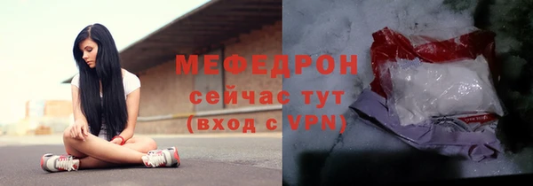 мефедрон VHQ Зеленокумск
