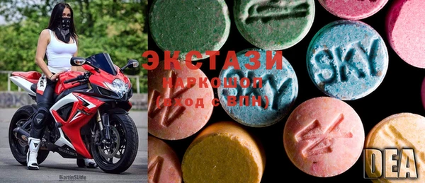mdma Зеленодольск