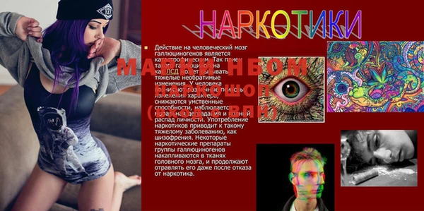mdma Зеленодольск