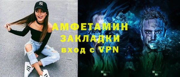 mdma Зеленодольск