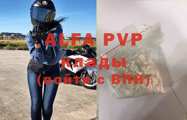 мефедрон VHQ Зеленокумск