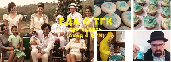 мефедрон VHQ Зеленокумск