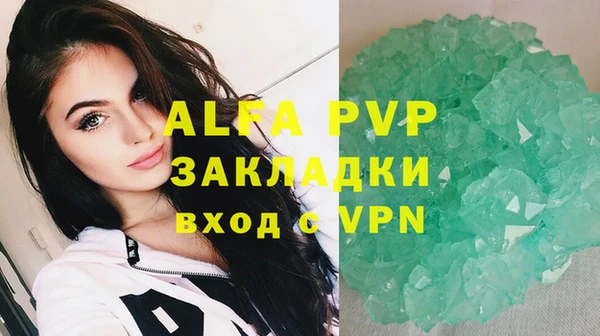 mdma Зеленодольск
