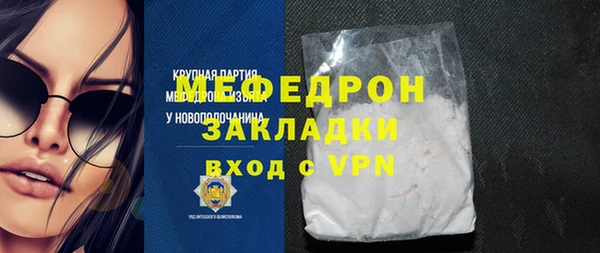 мефедрон VHQ Зеленокумск