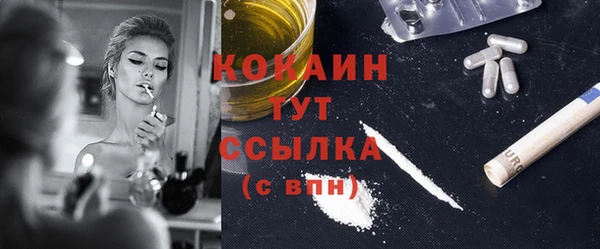 мефедрон VHQ Зеленокумск
