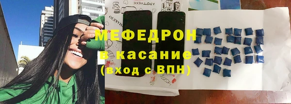 mdma Зеленодольск