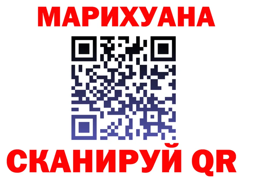 Cannafood марихуана рабочий сайт это hydra Златоуст