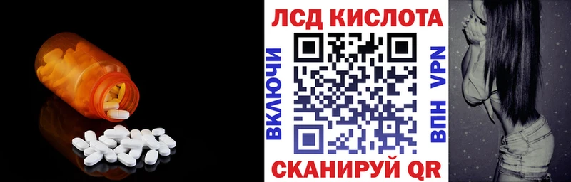 Купить где  Златоуст  LSD-25 экстази кислота 