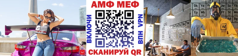 Купить где  Златоуст  Первитин мет 