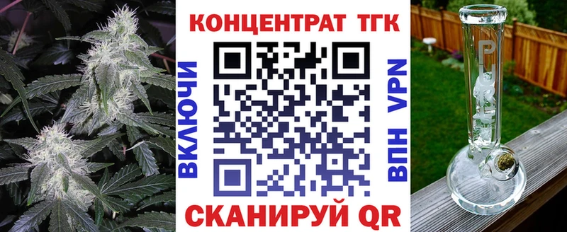 Купить  Златоуст  Дистиллят ТГК Wax 